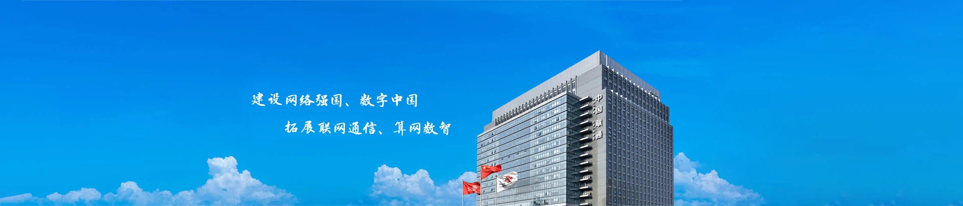 宿城区联通宽带