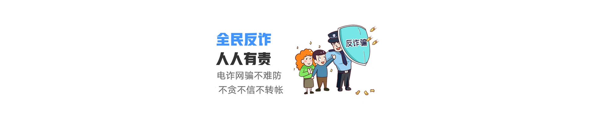 宿城区联通宽带