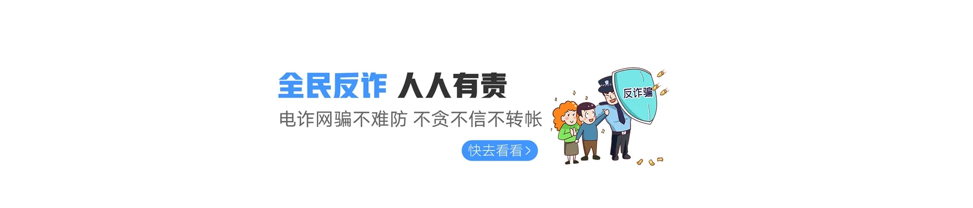 宿城区联通宽带
